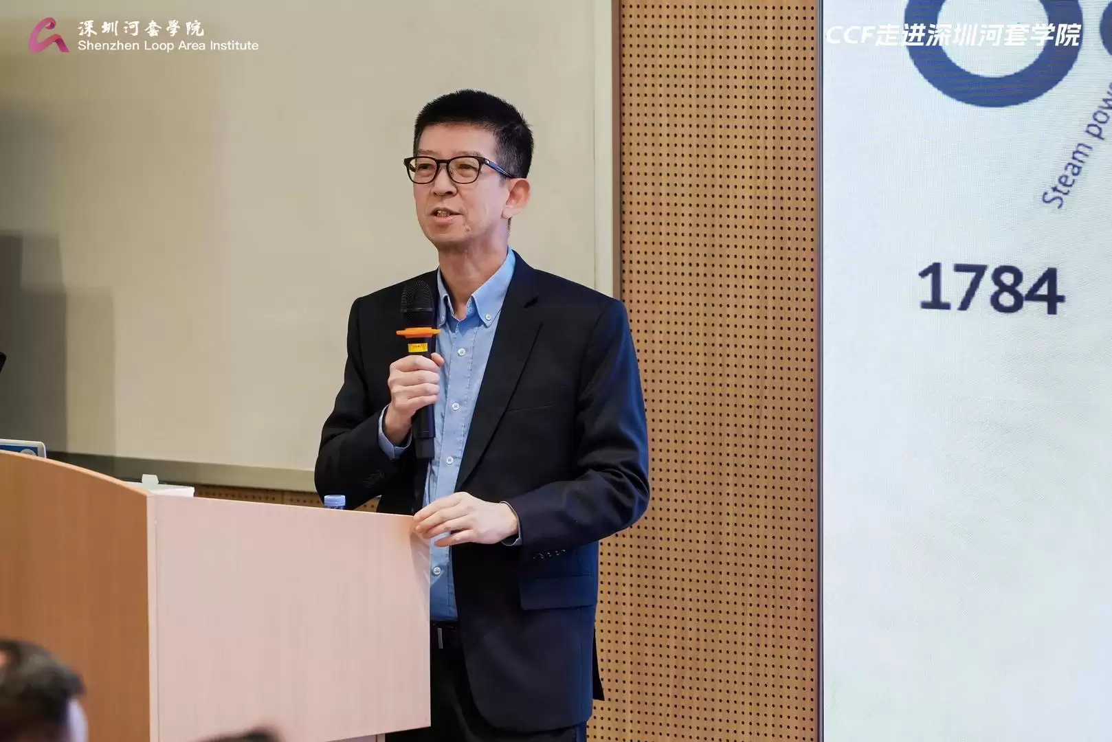 李海洲主任分享现场