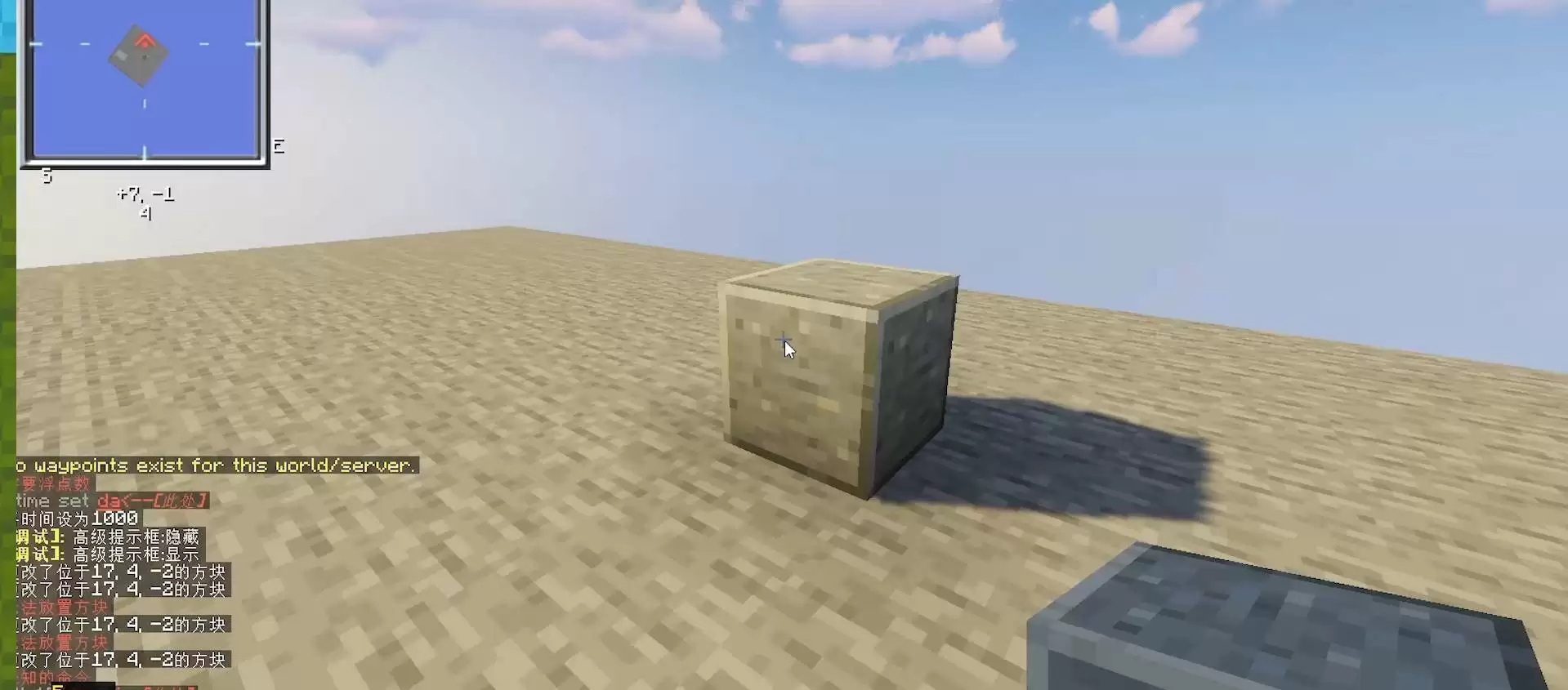 我的世界填充指令怎么输入