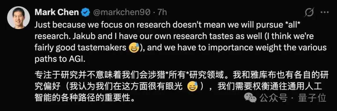 光顾赚钱不搞研究,OpenAI元老级高管现离职潮,Mark Chen紧急回应