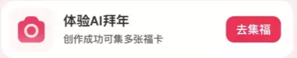 支付宝五福福卡获取途径2026
