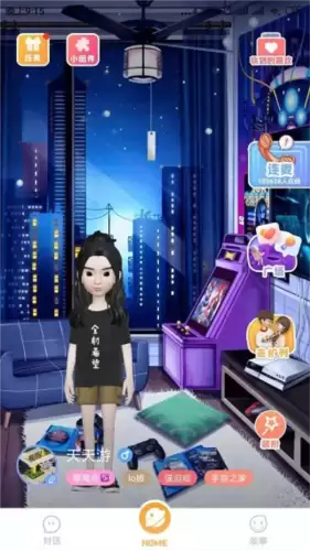 《幸识》使用教程