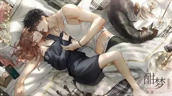 《光与夜之恋》绮梦花事复刻攻略