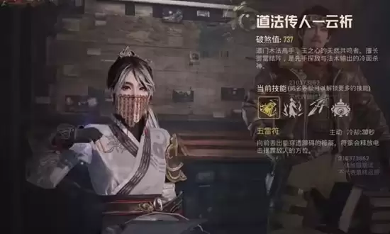 《和平精英》古墓谜途武器装备推荐