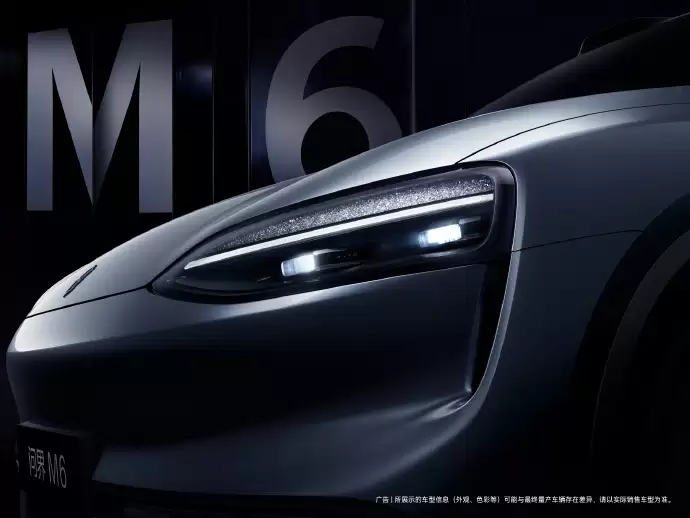 问界M6银色官图发布:预计将继续提供增程动力