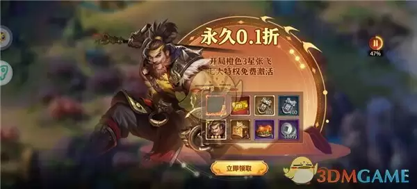 《爱趣游戏盒》玩游戏教程