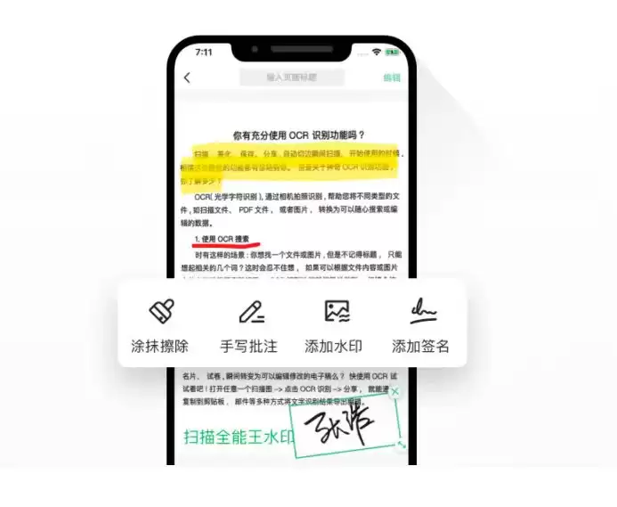 寒假别只埋头做题,“试卷电子化管理”成优等生新习惯