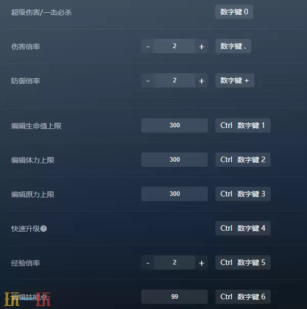 星球大战绝地幸存者官方修改器 星球大战绝地幸存者风灵月影修改器2026