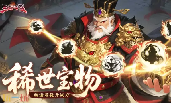 三国大冒险什么武将强 强势武将培养优先级一览