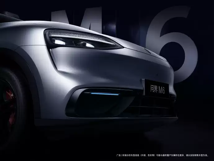 问界M6银色官图发布:预计将继续提供增程动力