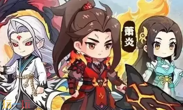 灵剑仙师兑换码有哪些 灵剑仙师2026最新兑换码汇总