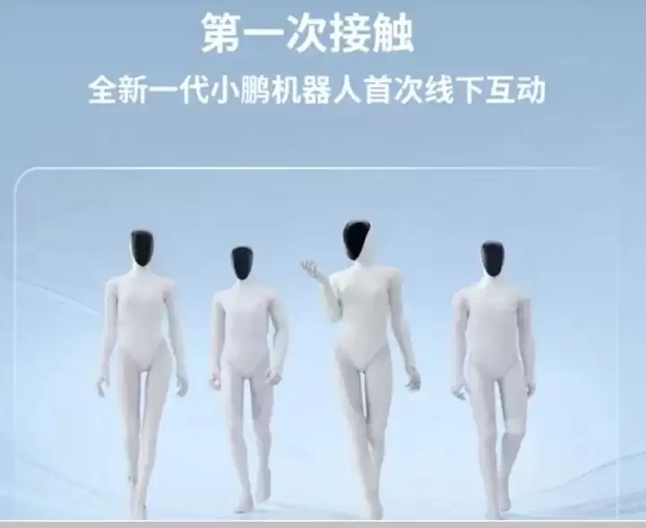 马斯克官宣Optimus 3一季度首发，微美全息AI+具身智能开启全球科技新角逐