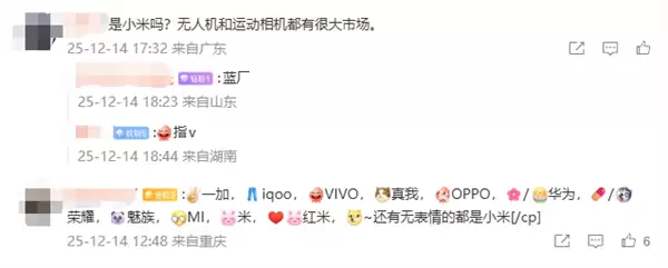 vivo Vlog相机来了!对标大疆Pocket 预计2026年发布