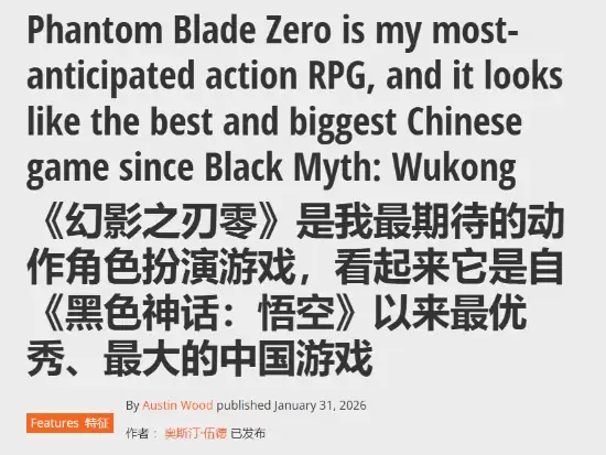 影之刃零全球发售在即：国产动作游戏新标杆，定义功夫朋克新范式