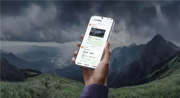 落后华为两年！iPhone 18 Pro系列终于支持卫星图片消息