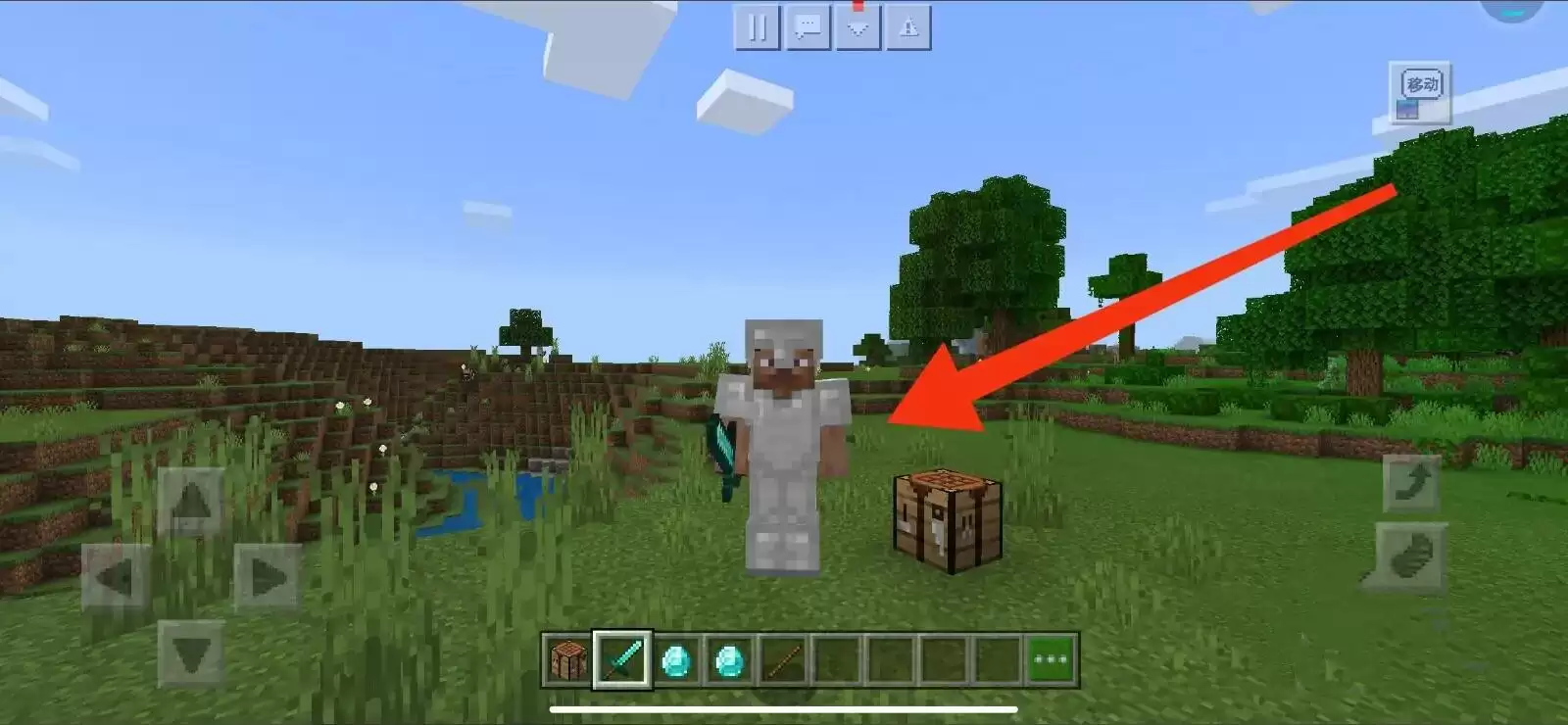 我的世界如何开启第三人称视角