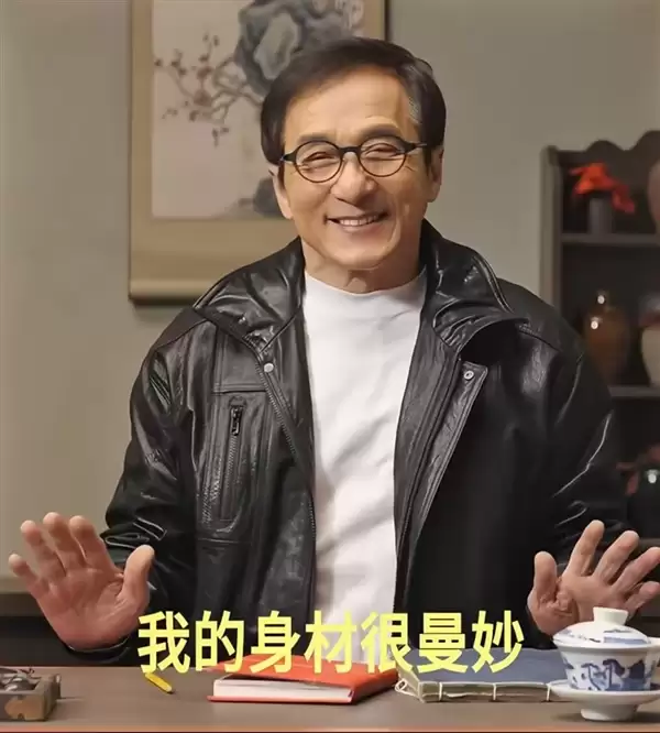 成龙自曝患有ADHD:自己的MBTI人格测试是ENFJ