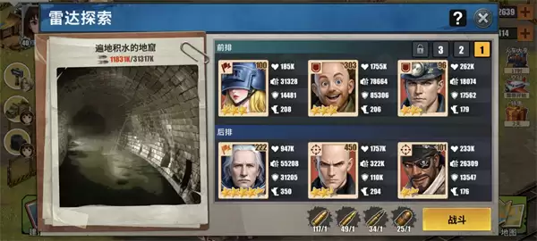 重建生存营地能量获取途径汇总