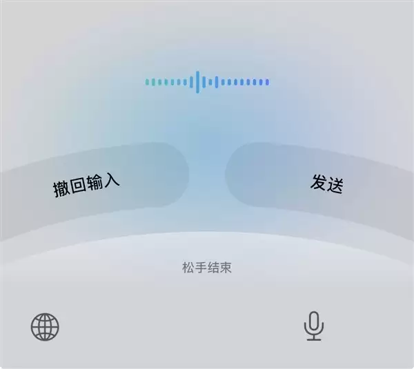 豆包输入法iOS版更新：语音输入革新+弱网优化+交互全面升级
