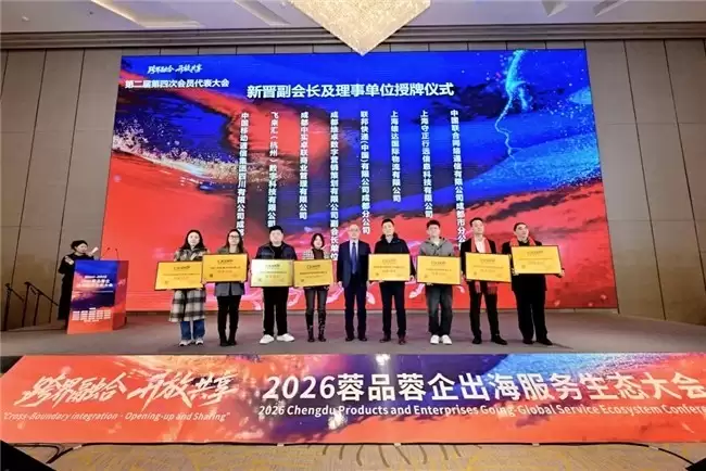 飞来汇获多项行业认可，跨境支付服务能力加速升级