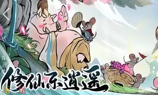 寻道大千兑换码有哪些 寻道大千兑换码合集分享