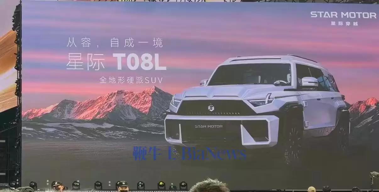 追光汽车SUV车型外观亮相:共三款