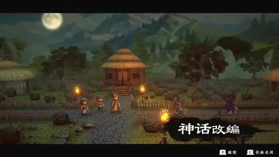 上古羿志发布HD-2D神话题材RPG新宣传片,融合五行与天象机制