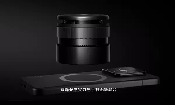 小米磁吸镜头已启动量产计划！最快今年亮相：手机用上M4/3传感器