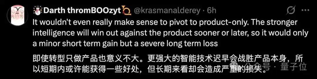 光顾赚钱不搞研究,OpenAI元老级高管现离职潮,Mark Chen紧急回应