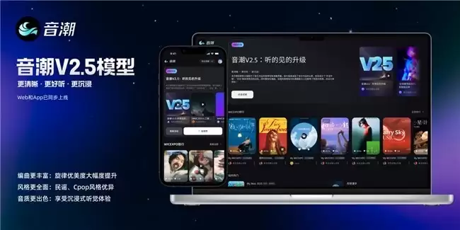 2026年3款宝藏级免费AI音乐生成工具推荐