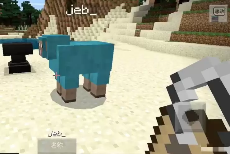 我的世界彩虹羊怎么弄