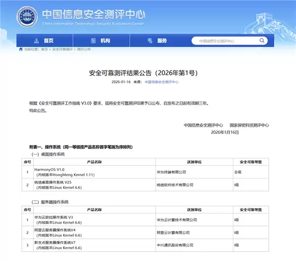 华为终于揭晓MateBook Pro芯片真身：麒麟X90！