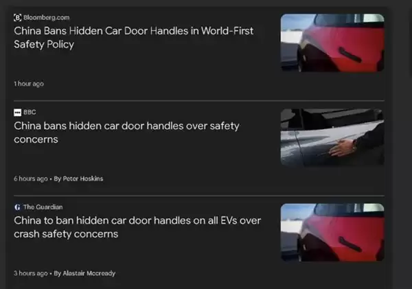 世界首例！中国官方出手规范隐藏门把手：外媒纷纷点赞