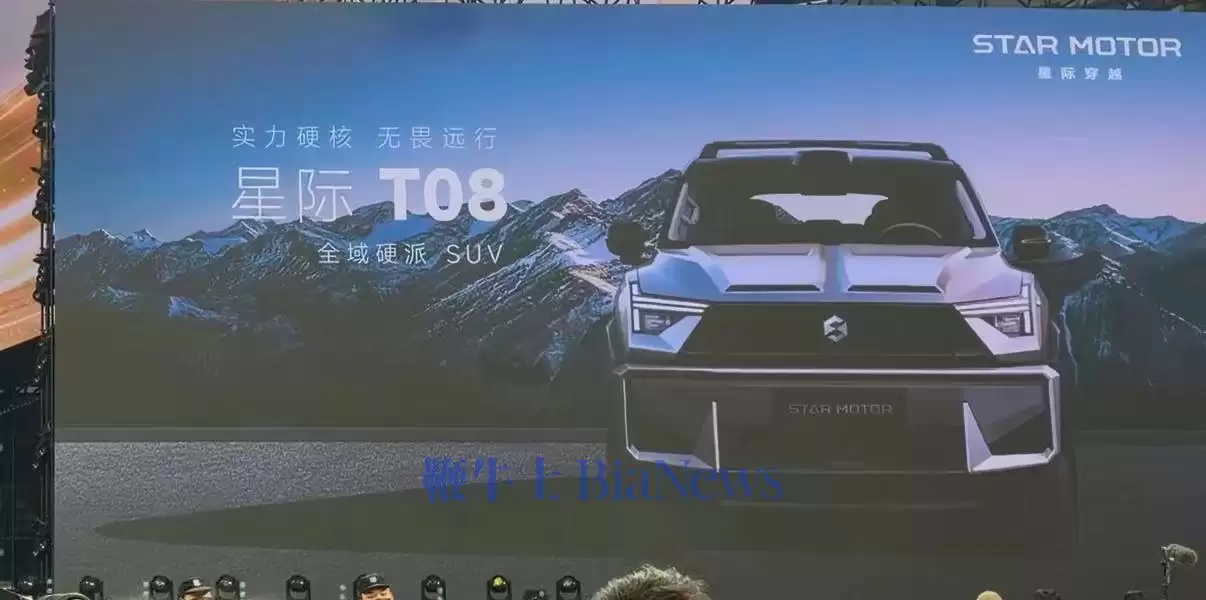 追光汽车SUV车型外观亮相:共三款