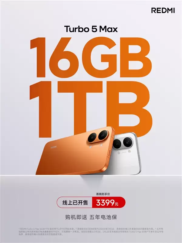 REDMI Turbo 5 Max上架16GB+1TB版本！首销3399元