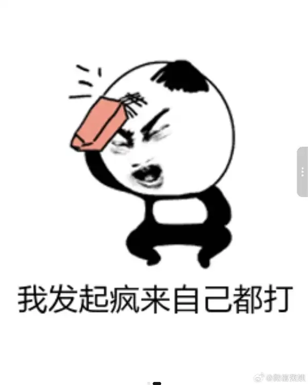 微信屏蔽元宝红包分享链接 微信公关总监配图回应：我疯起来自己都打