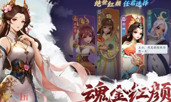 三国大冒险正版官网入口在哪 官网在线渠道地址