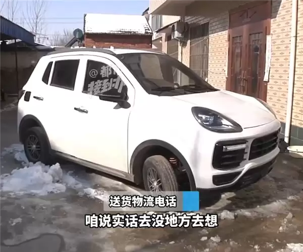 老头乐低速电动车无证生产、质量堪忧,多地已启动执法调查