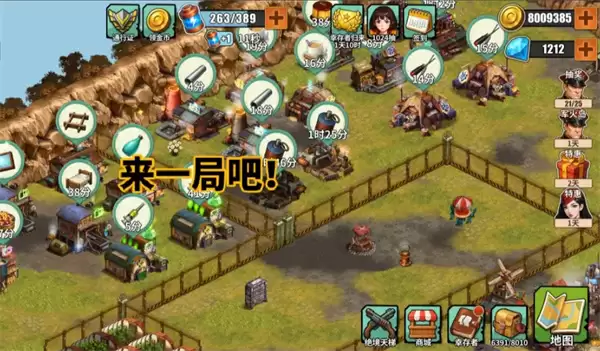 重建生存营地生产系统运转原理介绍