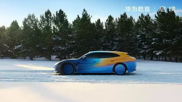 启辰汽车：首款猎装轿跑冬试将持续至3月，项目含管理、动力、底盘、整车