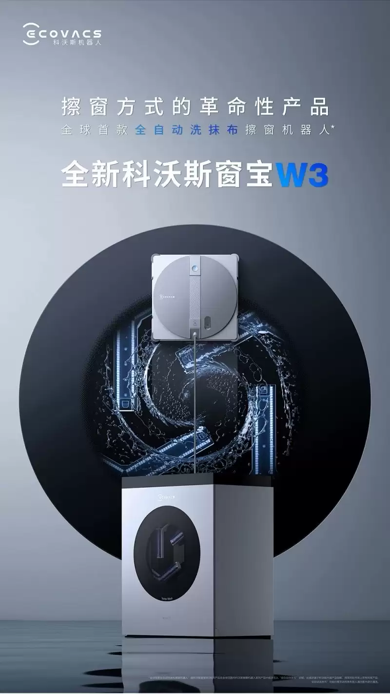哪款擦窗机器人不容易掉落?2026春节年货安全避坑指南