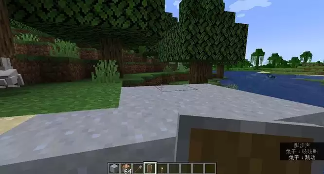 我的世界怎么把右手换成左手