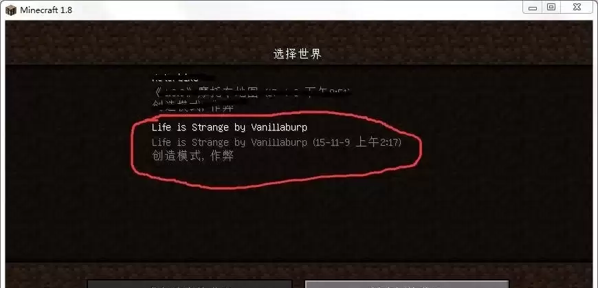 我的世界下载的地图怎么导入