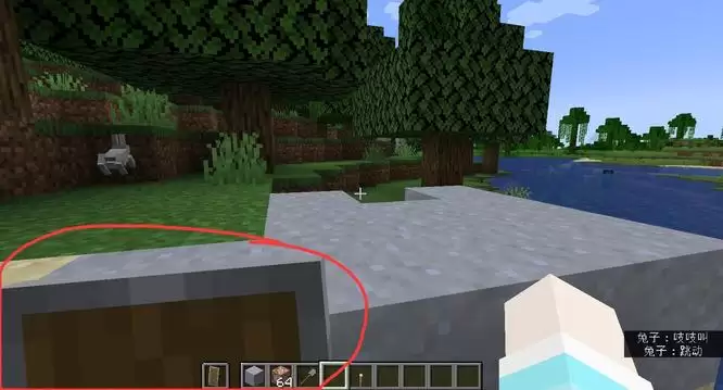 我的世界怎么把右手换成左手