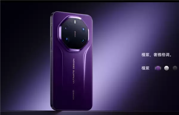 不用抢了!华为Mate 80 Pro Max/RS今日开启30天预约申购 随机顺序发货