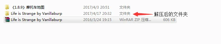 我的世界下载的地图怎么导入