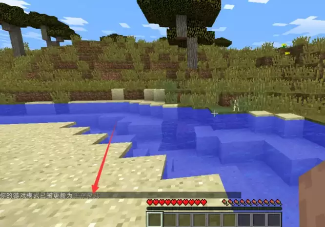 我的世界生存切换创造指令是什么