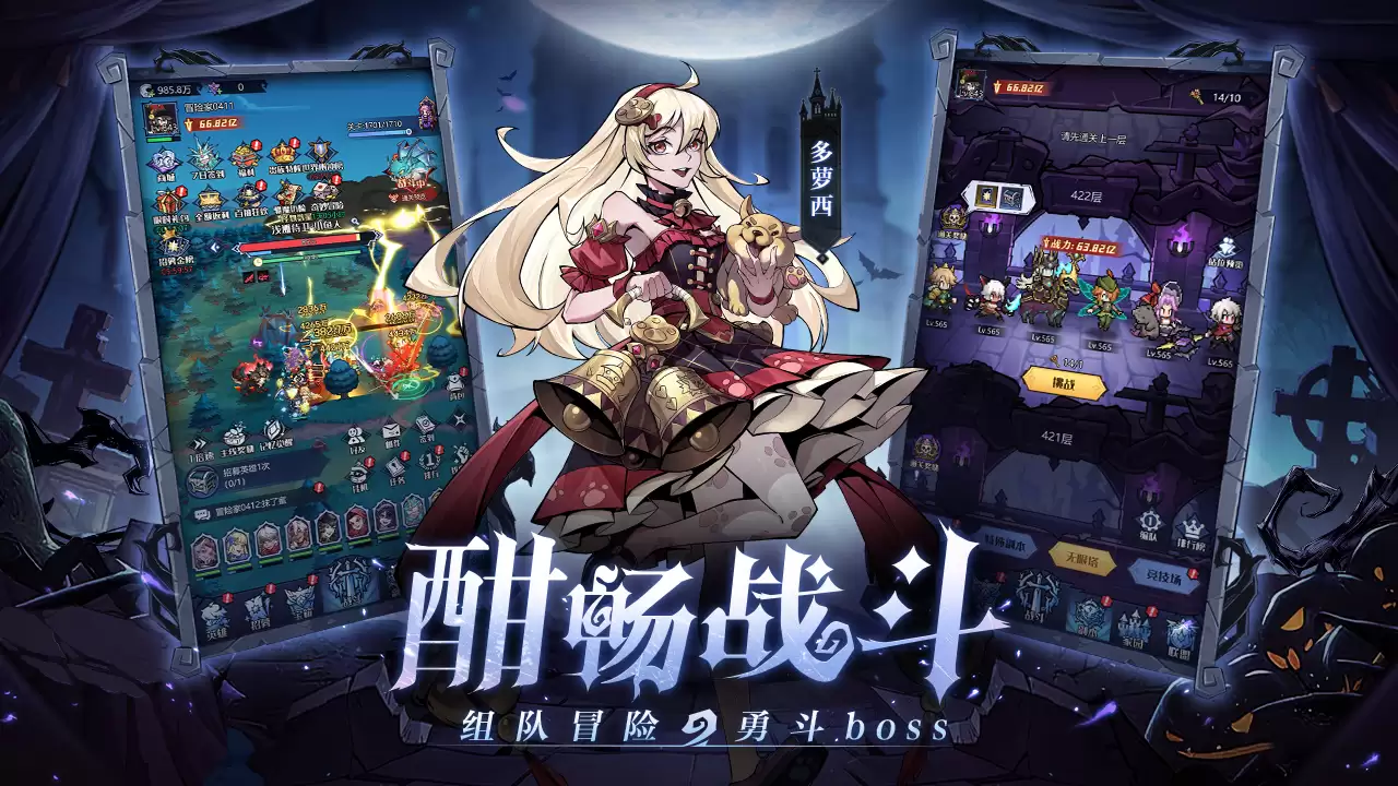 童话奇遇记兑换码大全2026