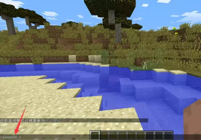 我的世界生存切换创造指令是什么