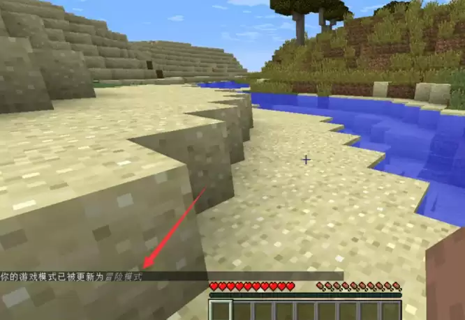 我的世界生存切换创造指令是什么