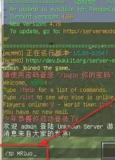 我的世界怎么把自己传送到队友身边
